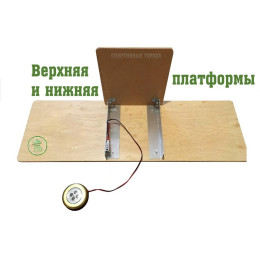 Счётчик для отжиманий